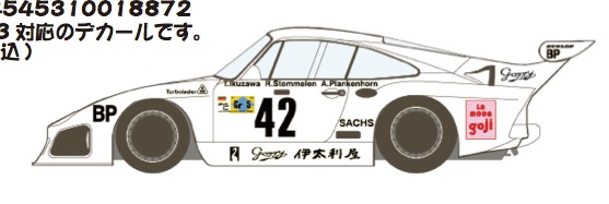 DC1225