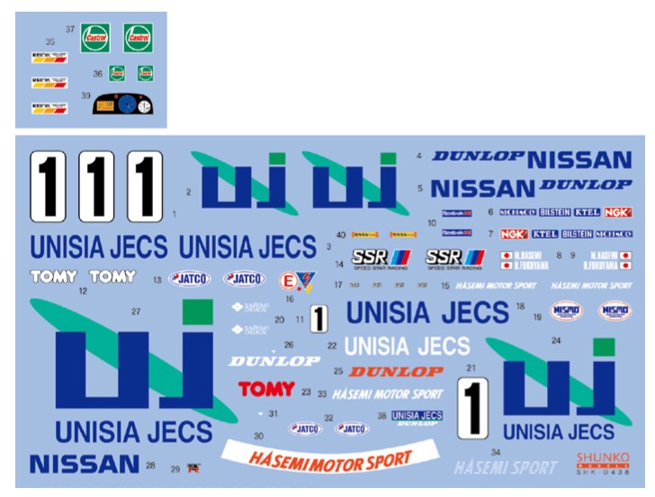 シュンコーモデル 1/24 ユニシアジェックス スカライン R32 GT-R
