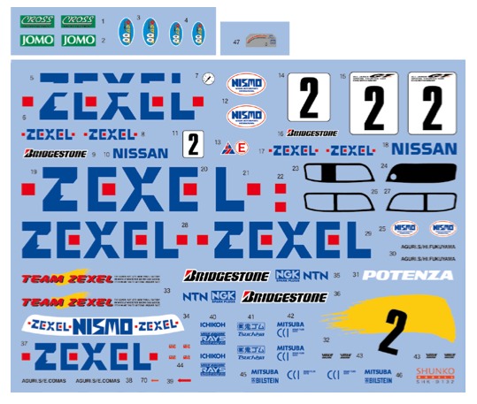 シュンコーモデル 1/24 ニッサン スカイライン GT-R R33