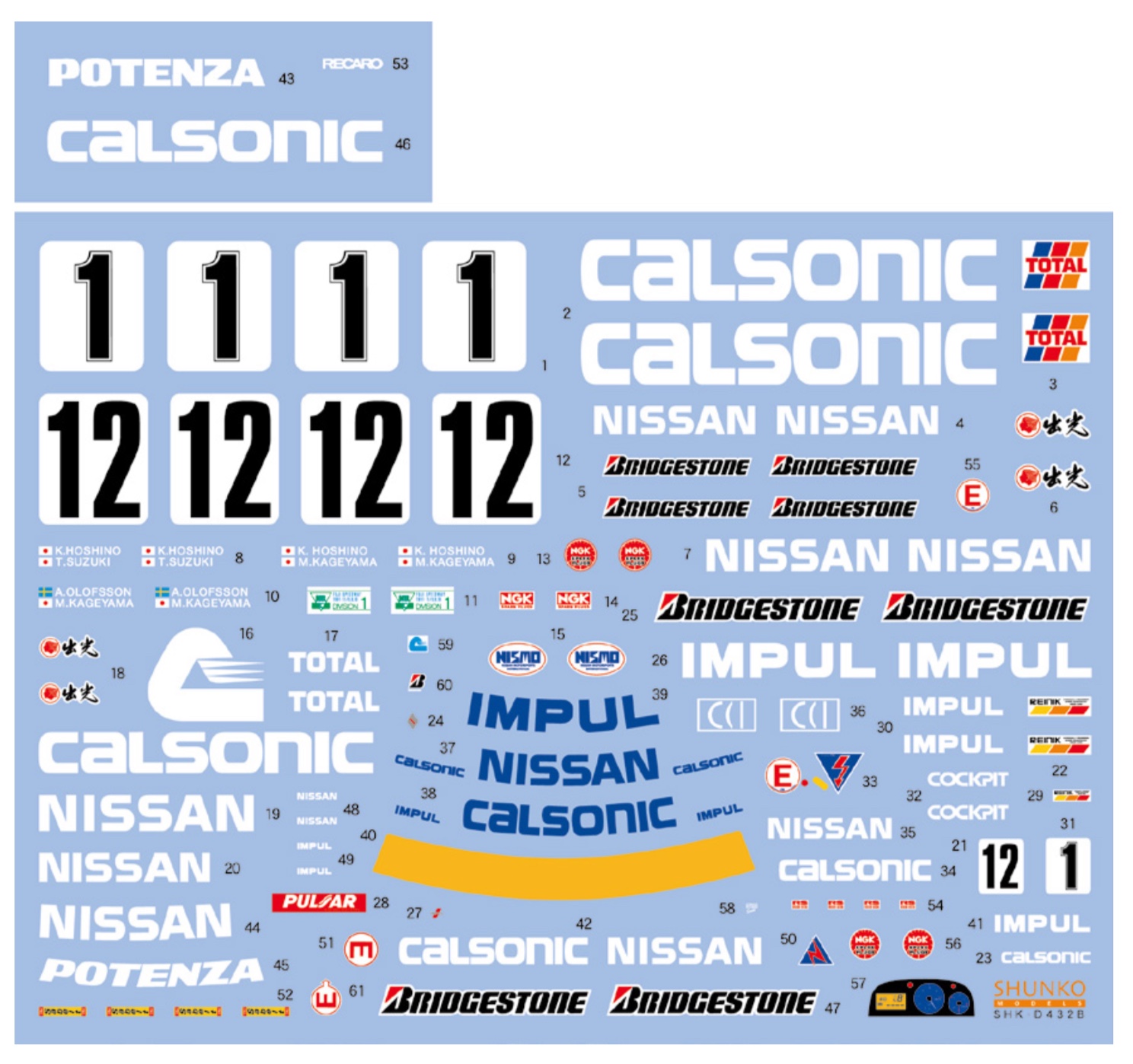 日産R32カルソニックGTRポスター 日産R32カルソニックGTRポスター