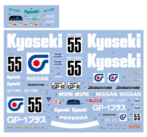 シュンコーモデル 1/24 ニッサン スカイライン GT-R R32 共石