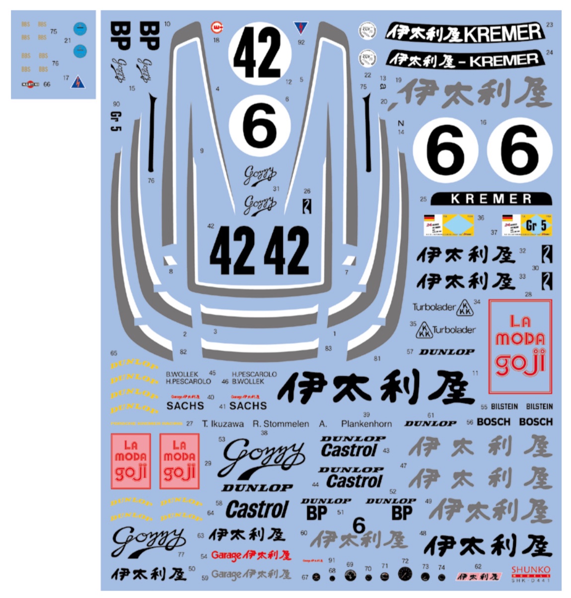 シュンコーモデル 1/24 ポルシェ 935 K3 伊太利屋 1980 1981 フルスポンサーデカール (nunu対応)　SHK-D441