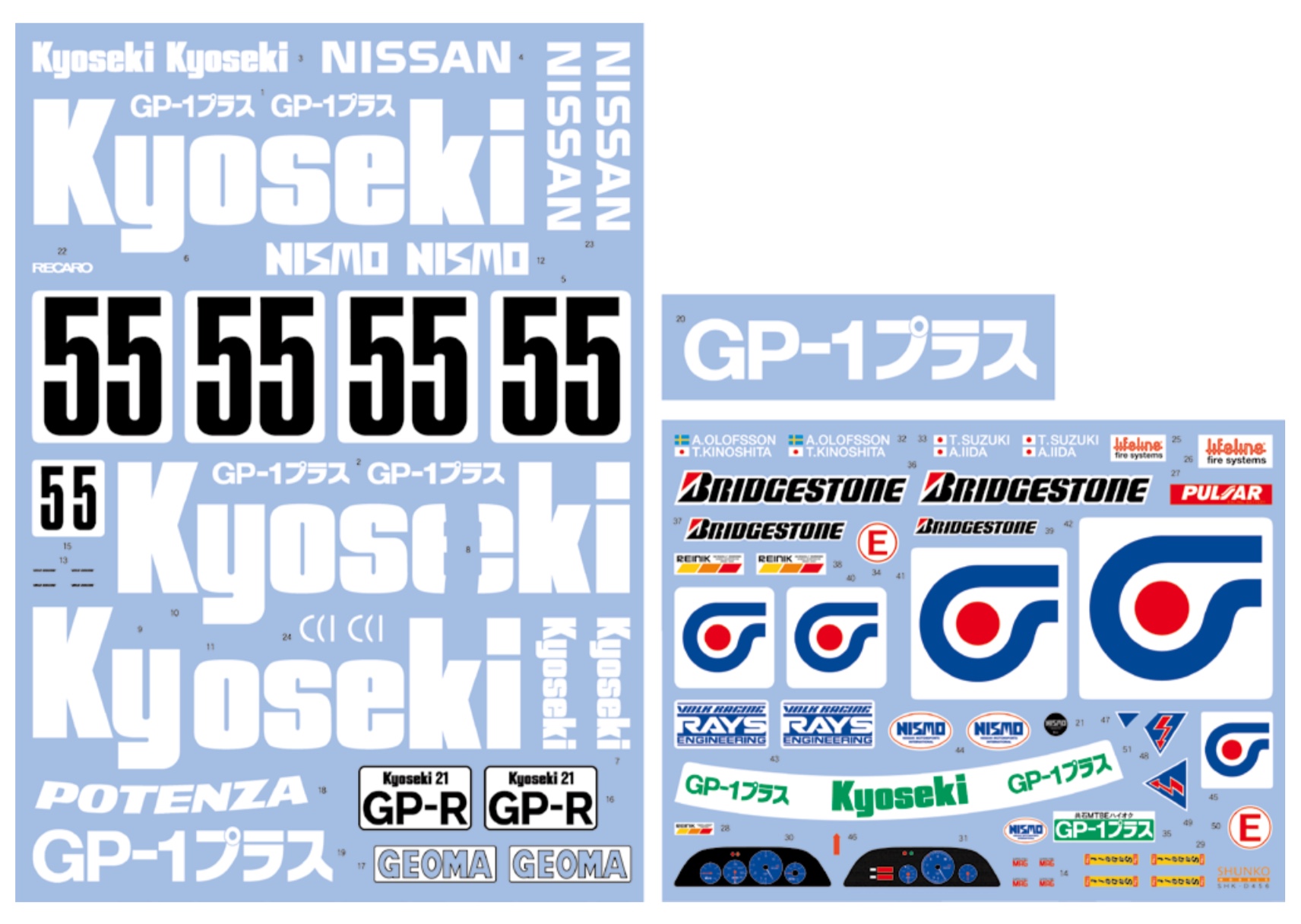 シュンコーモデル 1/12 共石 スカイライン GT-R R32 JTC 1992 1993 フルスポンサーデカール (フジミ対応)　SHK-D456