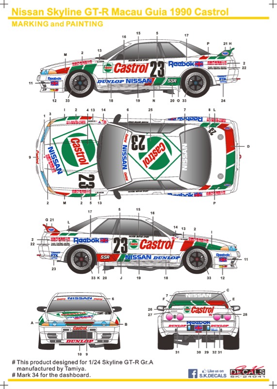 [メーカー完売]　SK Decal 1/24 カストロール ニッサン GT-R R32 マカオ ギア 1990 No.23 フルスポンサーデカール (タミヤ対応)　SK24041