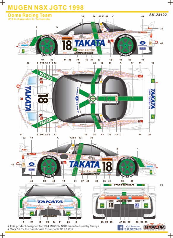 SK Decal 1/24 タカタ ドーム 無限 ホンダ NSX JGTC 1998 No.18 フルスポンサーデカール (タミヤ対応)　SK24122