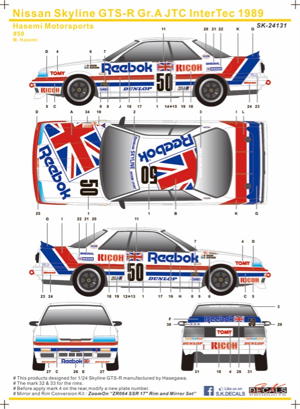 SK Decal 1/24 リーボック ニッサン スカイライン GTS-R R31 Gr.A JTC 1989 No.50 / マカオ ギア 1989 No.23 フルスポンサーデカール (ハセガワ対応)　SK24131