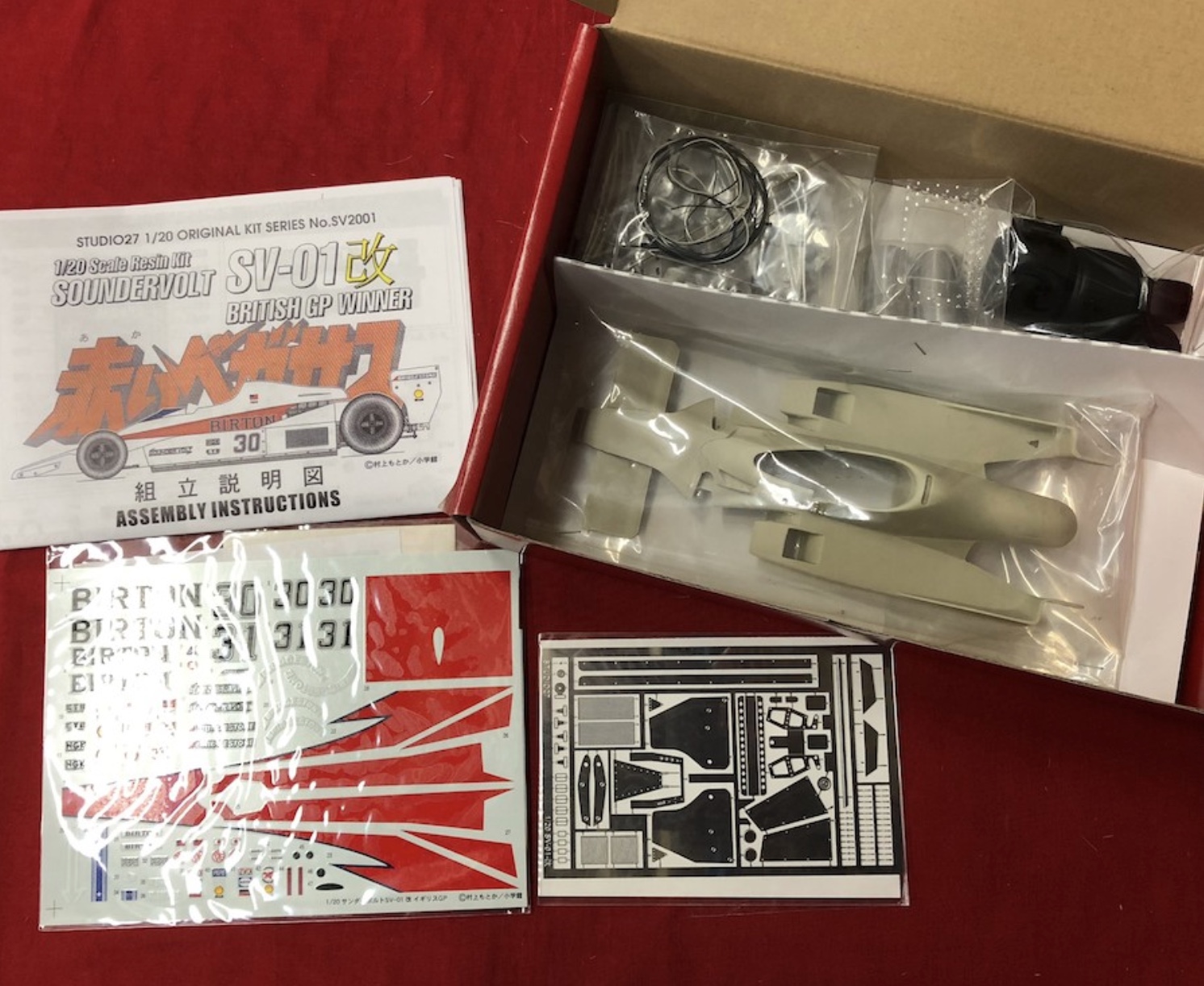 自動車 STUDIO27 SV-01 JAPAN GP KUNMITSU 1/20 スタジオ27 1/20 レジンキット サンダーボルト SV01改 イギリス