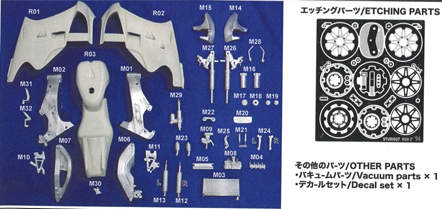 スタジオ27 1/12 トランスキット スズキ RGV-γ WGP 1994 ケビン