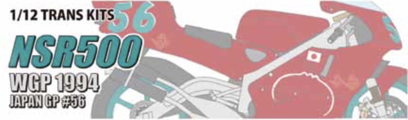 スタジオ27 1/12 トランスキット ホンダ NSR 500 WGP 日本GP 飲茶 1994