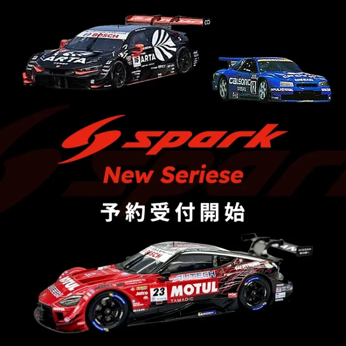 spark