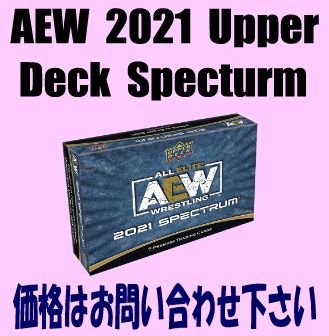 AEW 2021 Upper Deck Spectrum Wrestling Box
