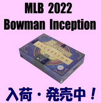 MLB 2022 Bowman Inception Baseball Box