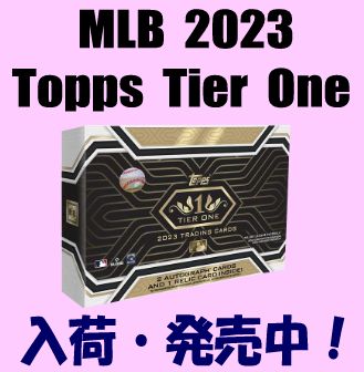 MLB 2023 Topps Tier One Baseball Box