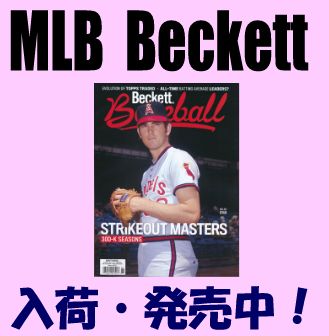 MLB Beckett