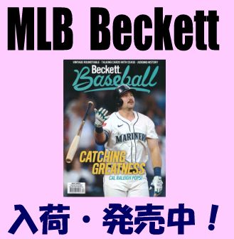 MLB Beckett