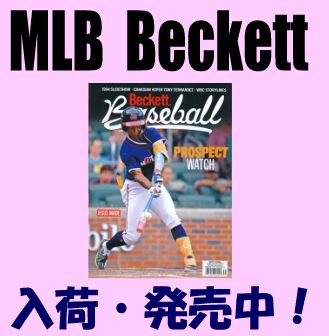 MLB Beckett