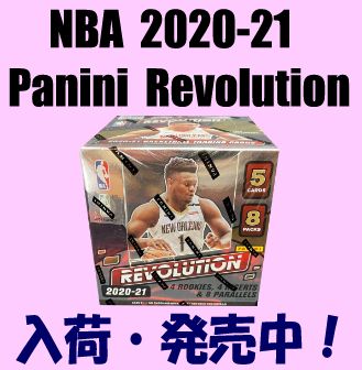NBA 2020-21 Panini Revolution Hobby Basketball Box