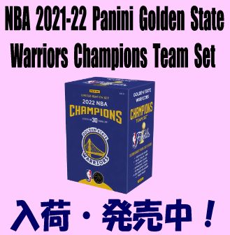 NBA 2021-22 Panini Golden State Warriors Champions Team Set Basketball Box