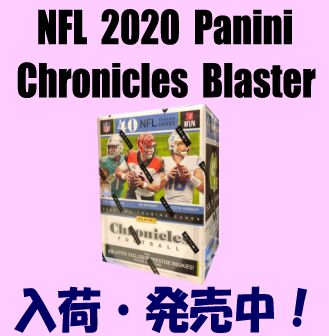 NFL 2020 Panini Chronicles Blaster Football Box