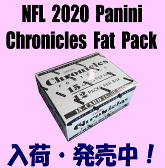 NFL 2020 Panini Chronicles Fat Pack Football Box