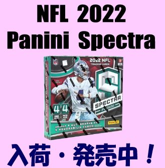 NFL 2022 Panini Spectra Football Box