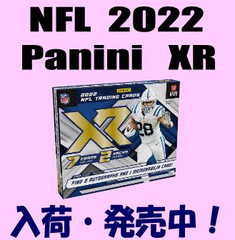 NFL 2022 Panini XR Football Box