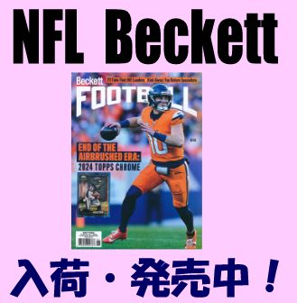 NFL Beckett