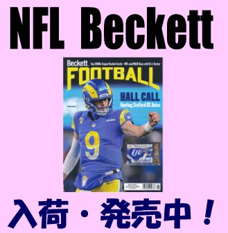 NFL Beckett