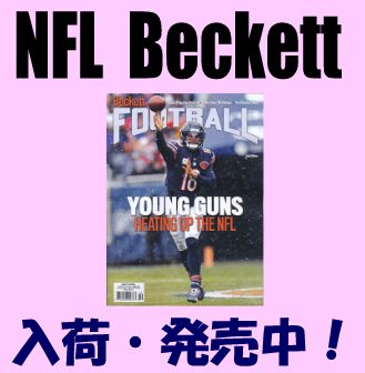 NFL Beckett