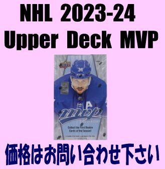 NHL 2023-24 Upper Deck MVP Hockey Box
