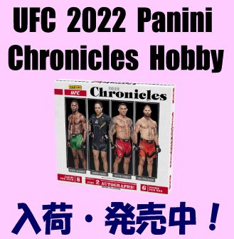 UFC 2022 Panini Chronicles Hobby Box