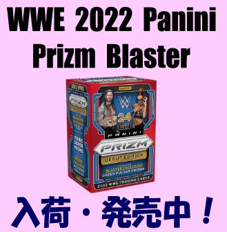WWE 2022 Panini Prizm Blaster Wrestling Box