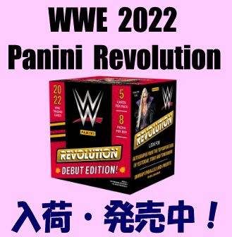 WWE 2022 Panini Revolution Box