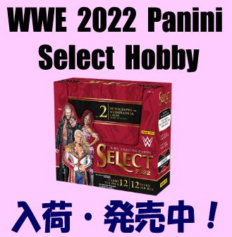 WWE 2022 Panini Select Hobby Wrestling Box