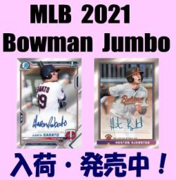 人気絶頂 スポーツカードショップ Jumbo Bowman 2021 MLB Star Rookie その他