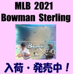 MLB 2021 Bowman Sterling Baseball Box