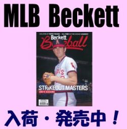 MLB Beckett