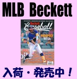 MLB Beckett