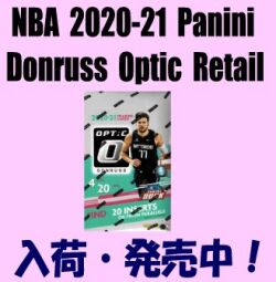 トレカショップ Rookie Star NBA 2020-21 Panini Donruss Optic Retail
