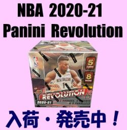 NBA 2020-21 Panini Revolution Hobby Basketball Box