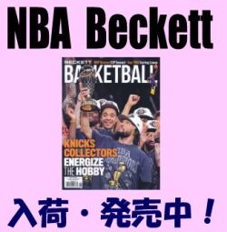 NBA Beckett