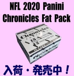 NFL 2020 Panini Chronicles Fat Pack Football Box