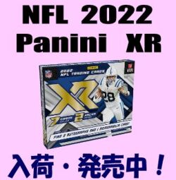 NFL 2022 Panini XR Football Box