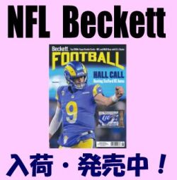 トレカショップ Rookie Star NFL Beckett
