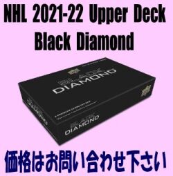 NHL 2021-22 Upper Deck Black Diamond Hockey Box