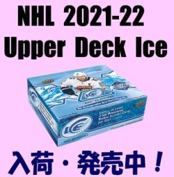 トレカショップ Rookie Star NHL 2021-22 Upper Deck Ice Hockey Box