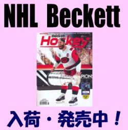 NHL Beckett