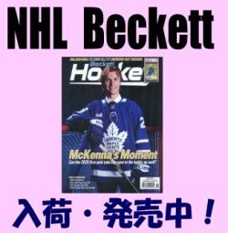 NHL Beckett