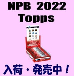 NPB 2022 Topps Baseball Box