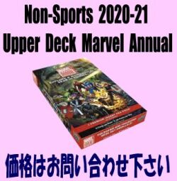 Non-Sports 2020-21 Upper Deck Marvel Annual Box
